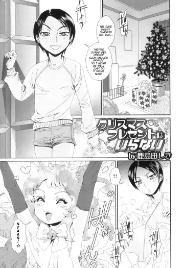 Read [Kashimada Shiki] Christmas Present wa Iranai - Fhentai