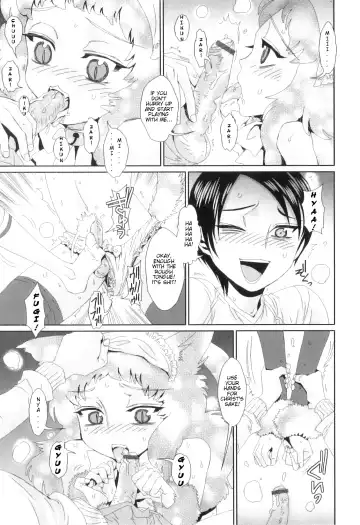 [Kashimada Shiki] Christmas Present wa Iranai Fhentai - Page 7