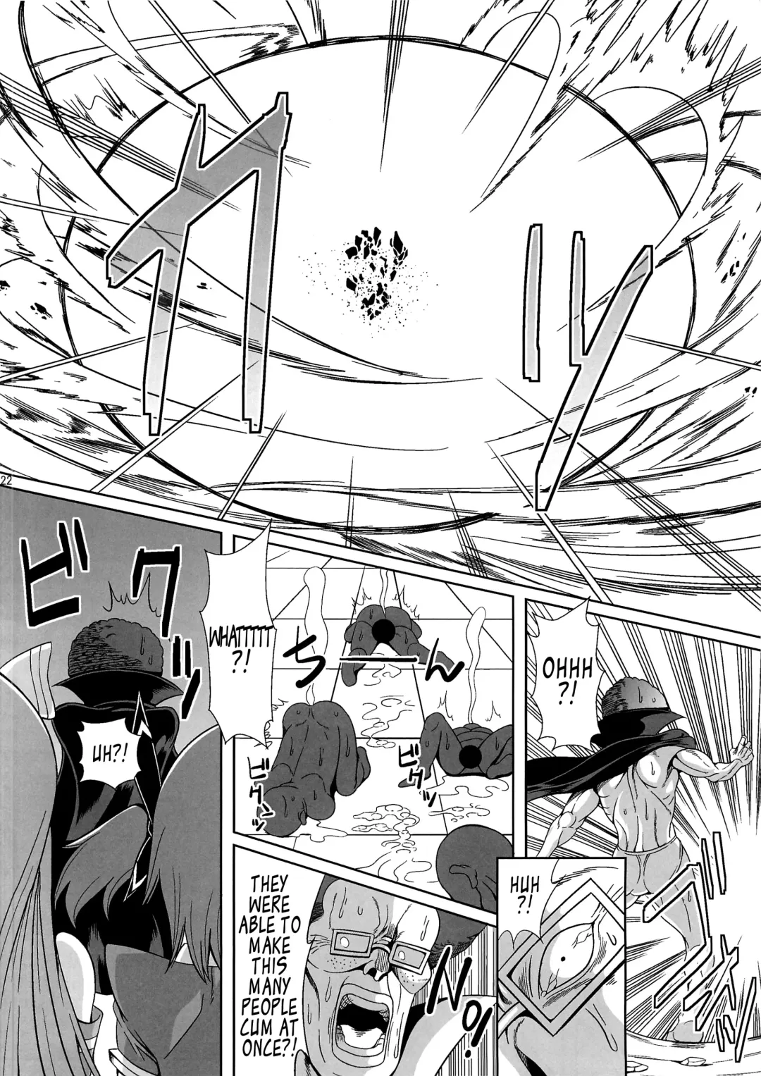 [Drachef - Tks] Chijo Shinsei Angel ☆ Bitch Fhentai - Page 21