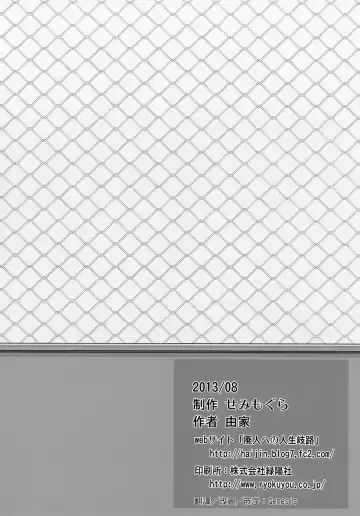 [Yoshiie] TS Gakuen Wonderful 2 Fhentai - Page 32