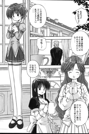 Read [Kamogawa Tanuki] School Panic! - Fhentai