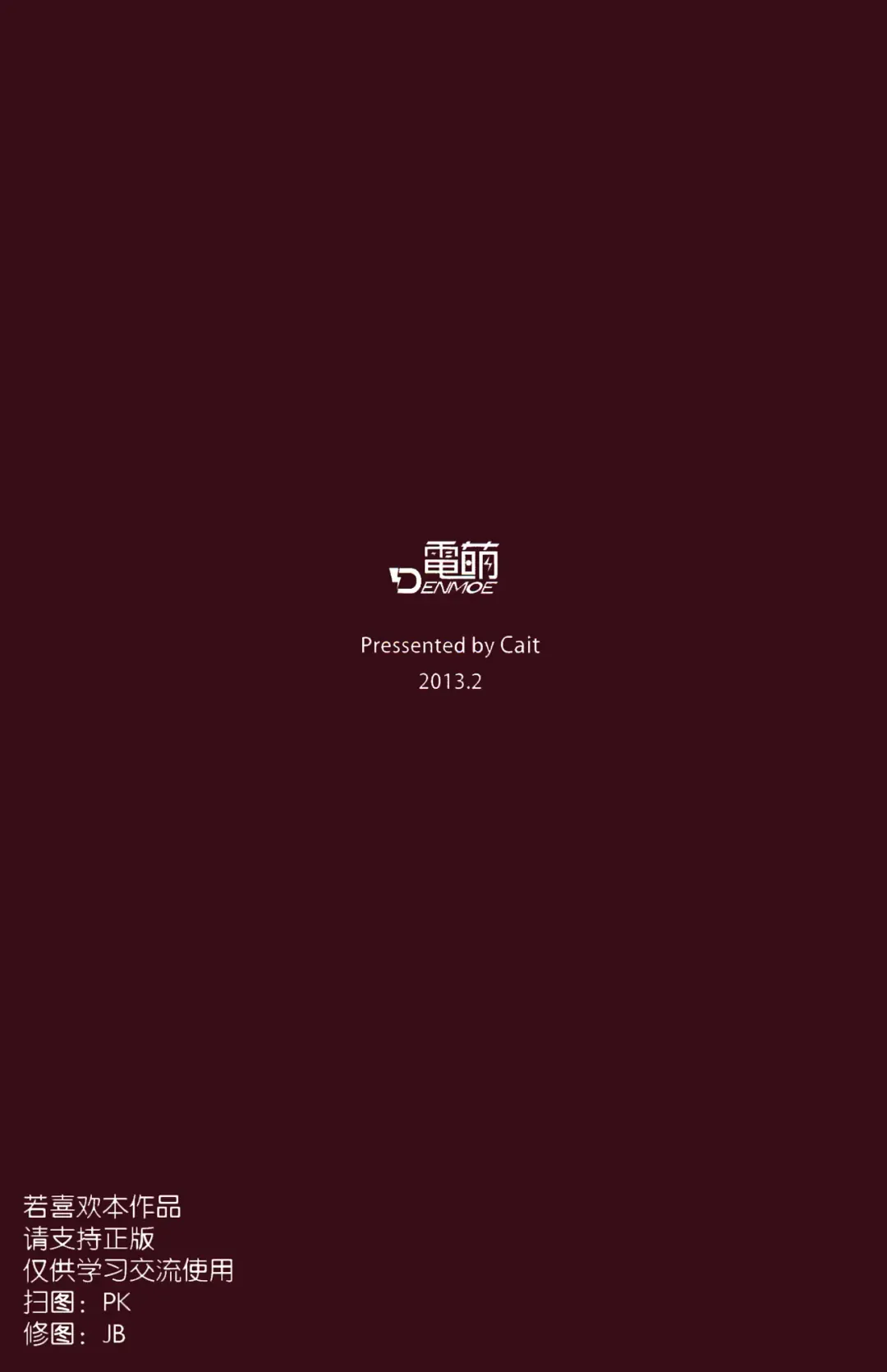 [Cait] The Horrible Warzone of My Fiance and My Sister Fhentai - Page 2