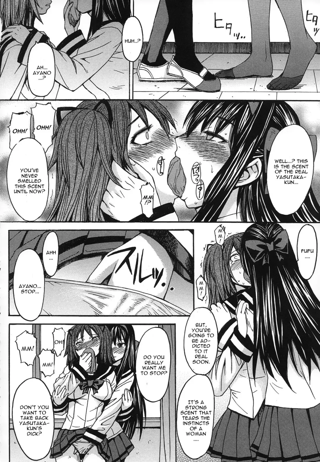 [Kokuryuugan] Bikou Shoujo Fhentai - Page 22