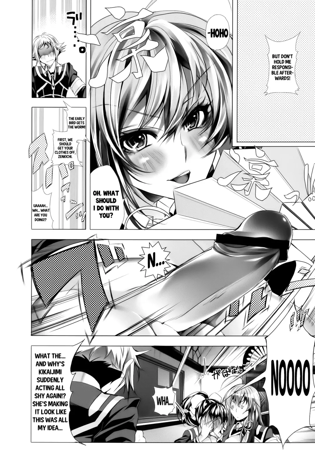 [Kaitou Pink] Medaka-chan Bakko Bako! Fhentai - Page 7