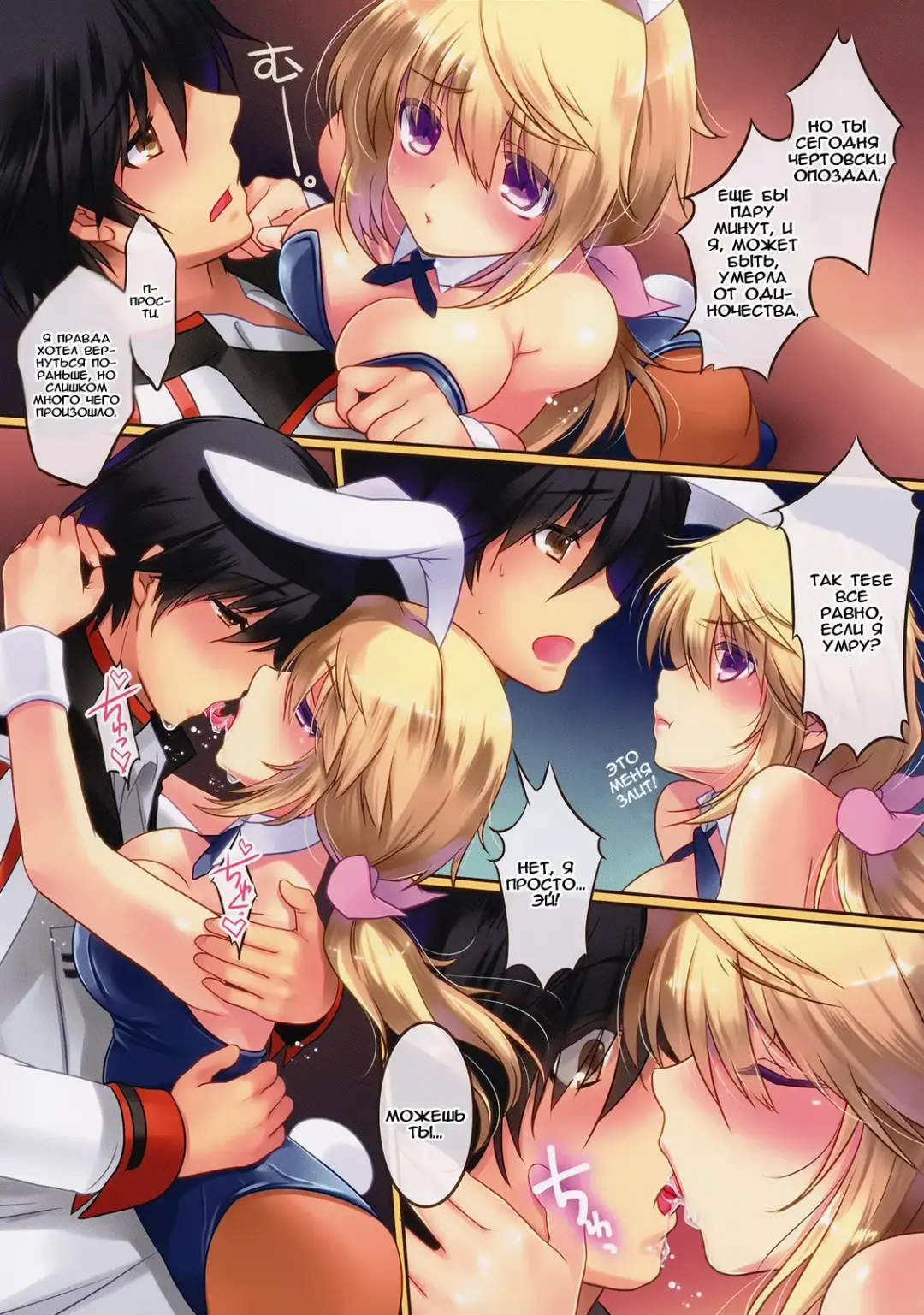 [108 Gou] Hatsujou Usagi no Shitsuke Kata Fhentai - Page 3