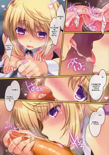 [108 Gou] Hatsujou Usagi no Shitsuke Kata Fhentai - Page 4