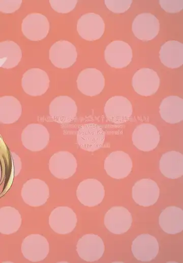 [Kadomaki Shinnosuke] "Azuki Azusa no Pechapai (↑) wa Kimochi ii" Fhentai - Page 22