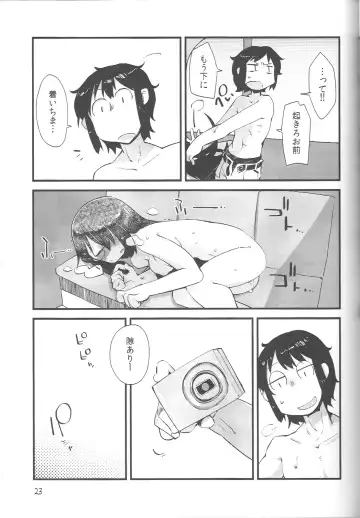 [Masha] Nirvanilla Rhumba Frappuccino. Fhentai - Page 22