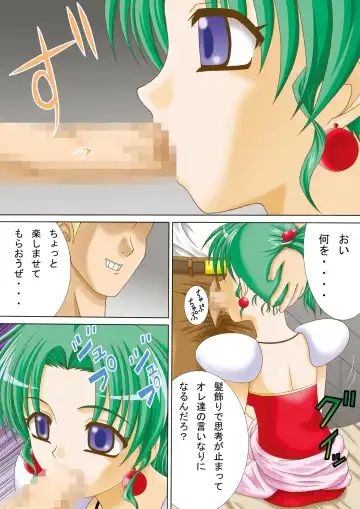 [Kikusui Napo - Sachira Eight - Unini Seven] FF Heroine o Hamechae!! Fhentai - Page 12