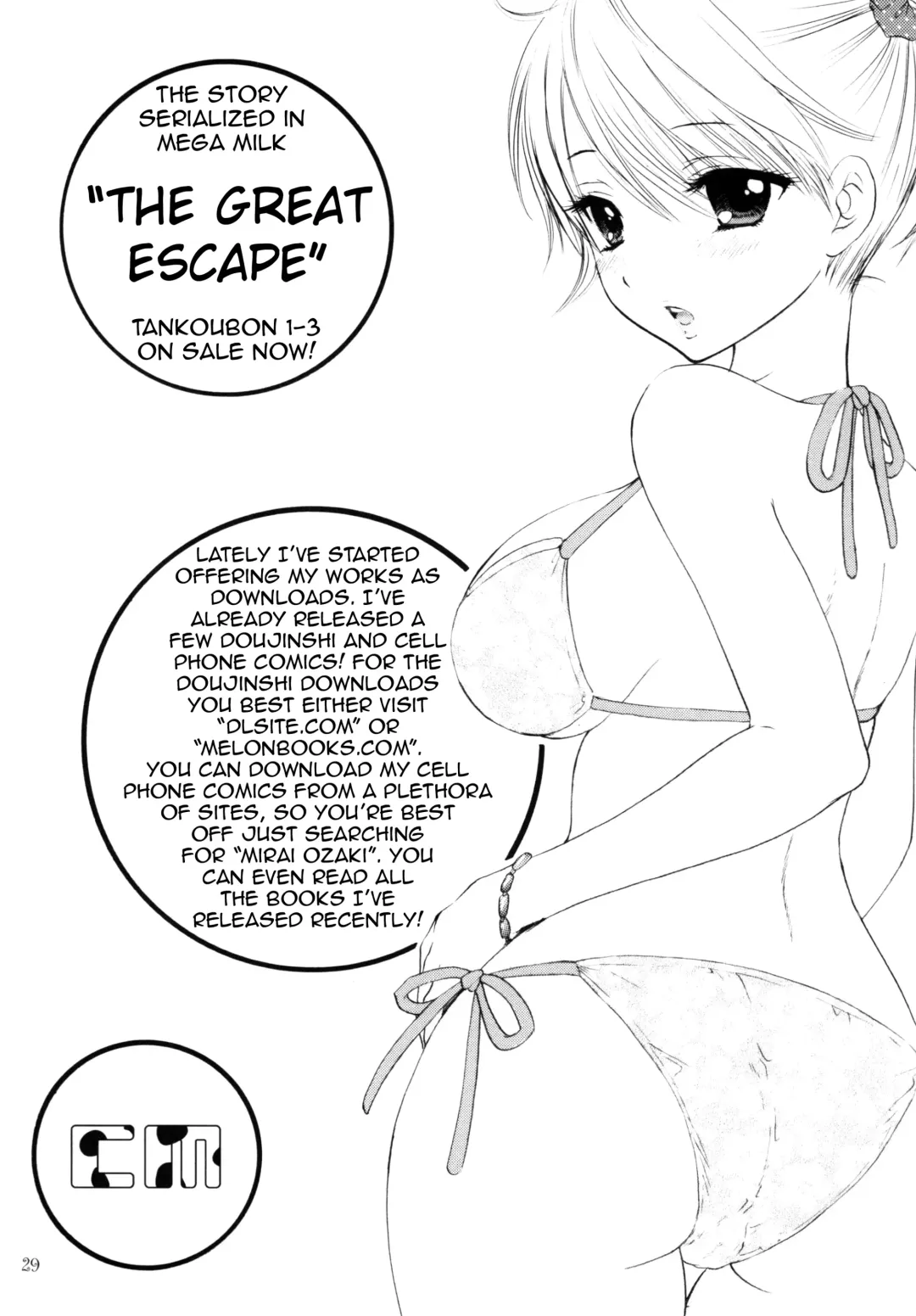 [Ozaki Miray] FUSHIDARA vs YOKOSHIMA 3 Fhentai - Page 26