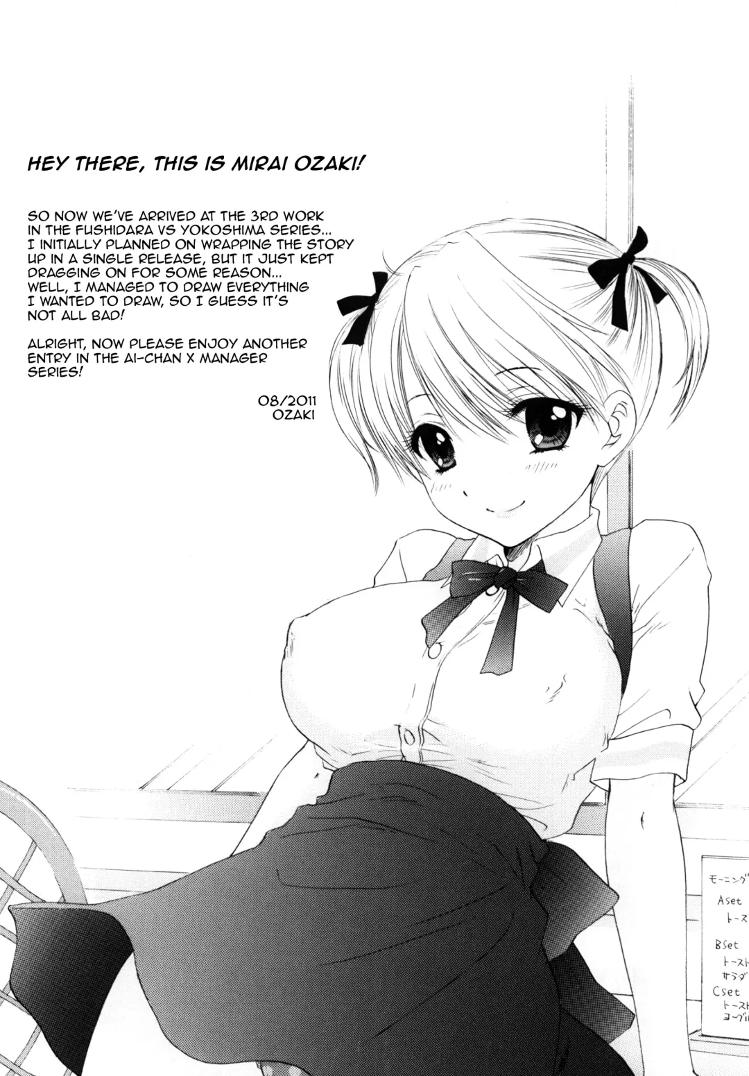 [Ozaki Miray] FUSHIDARA vs YOKOSHIMA 3 Fhentai - Page 5