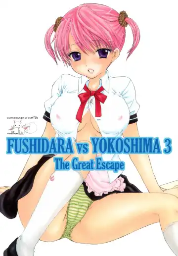 Read [Ozaki Miray] FUSHIDARA vs YOKOSHIMA 3 - Fhentai