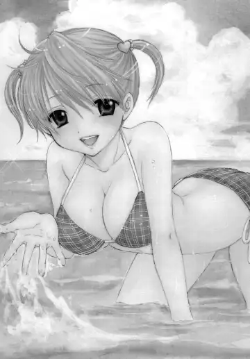 [Ozaki Miray] FUSHIDARA vs YOKOSHIMA 3 Fhentai - Page 2