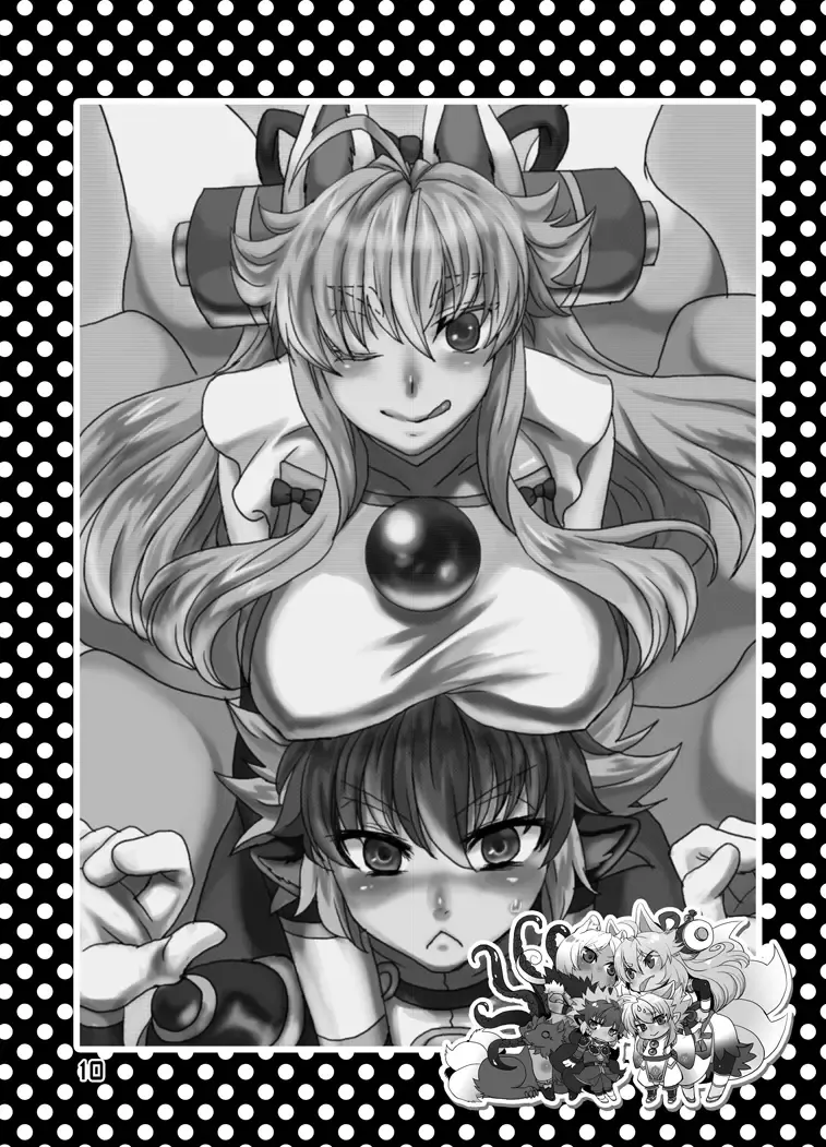 [Chachamaru] Aneue to Kaa-sama to Aitsu to Ore. Fhentai - Page 13