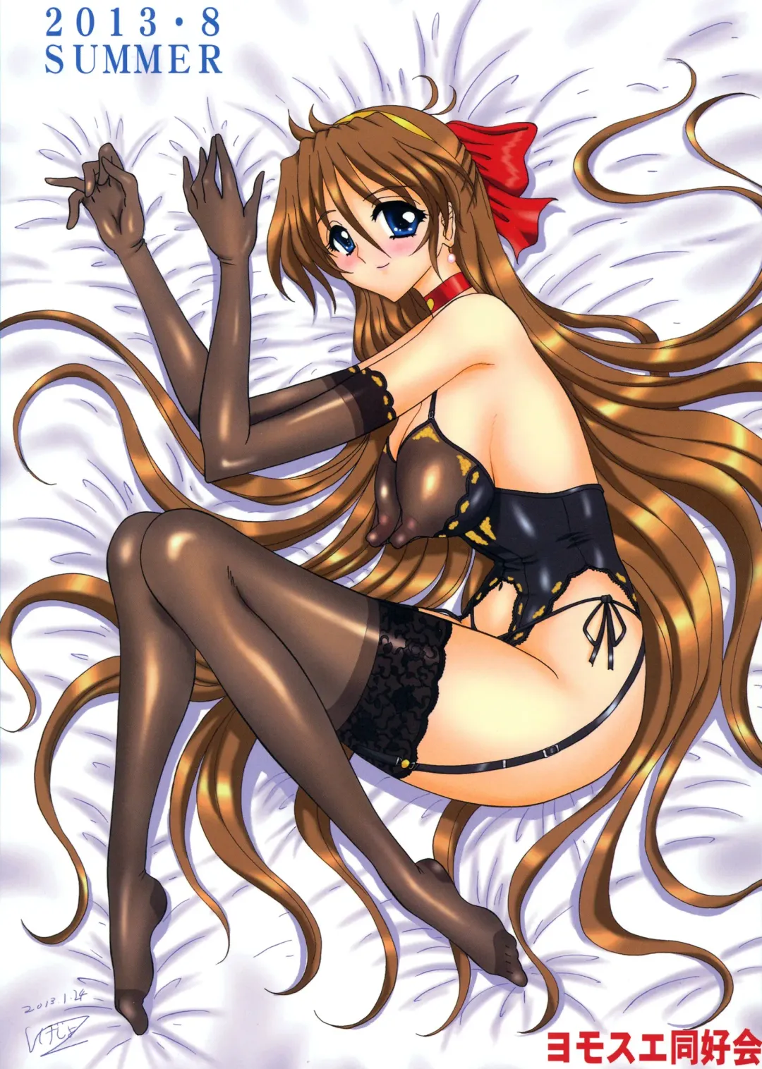 [Gesho Ichirou] THE OMNIVOUS 27 Fhentai - Page 2