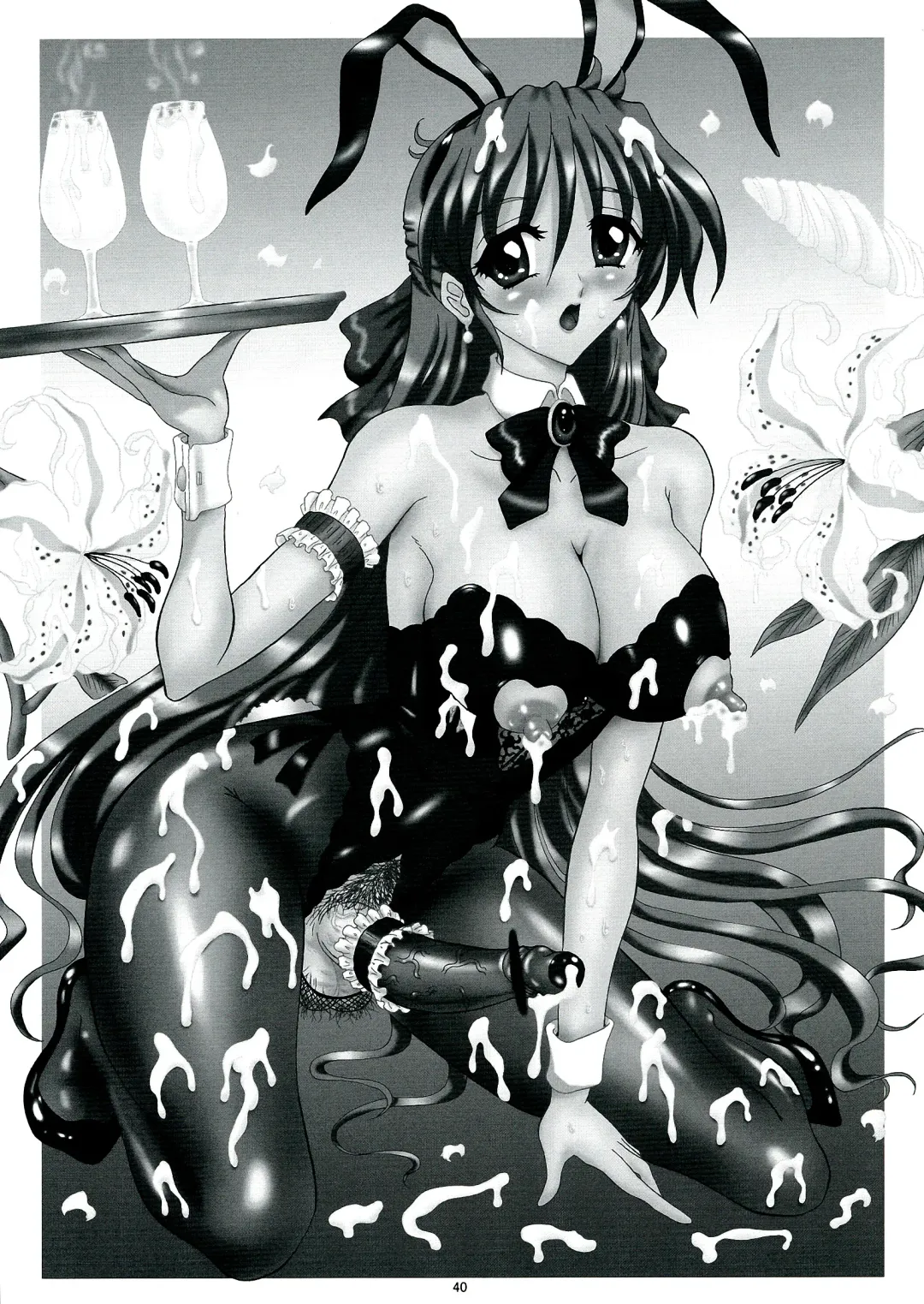 [Gesho Ichirou] THE OMNIVOUS 27 Fhentai - Page 40