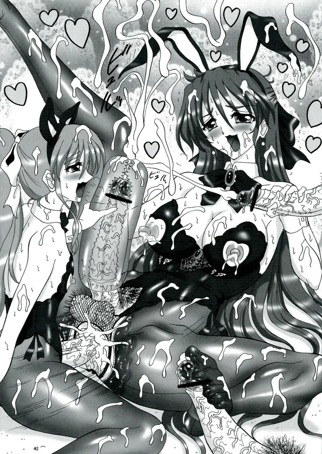 [Gesho Ichirou] THE OMNIVOUS 27 Fhentai - Page 42