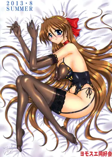 [Gesho Ichirou] THE OMNIVOUS 27 Fhentai - Page 2