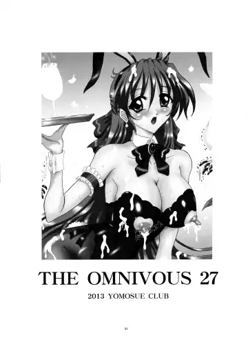 [Gesho Ichirou] THE OMNIVOUS 27 Fhentai - Page 3