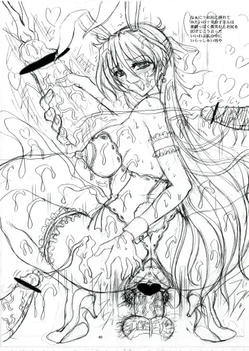 [Gesho Ichirou] THE OMNIVOUS 27 Fhentai - Page 49