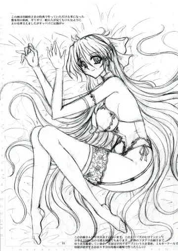 [Gesho Ichirou] THE OMNIVOUS 27 Fhentai - Page 53