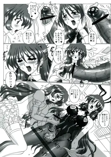 [Gesho Ichirou] THE OMNIVOUS 27 Fhentai - Page 7