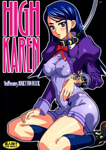 [Higashitotsuka Raisuta] CURE ARCHIVES Fhentai - Page 17