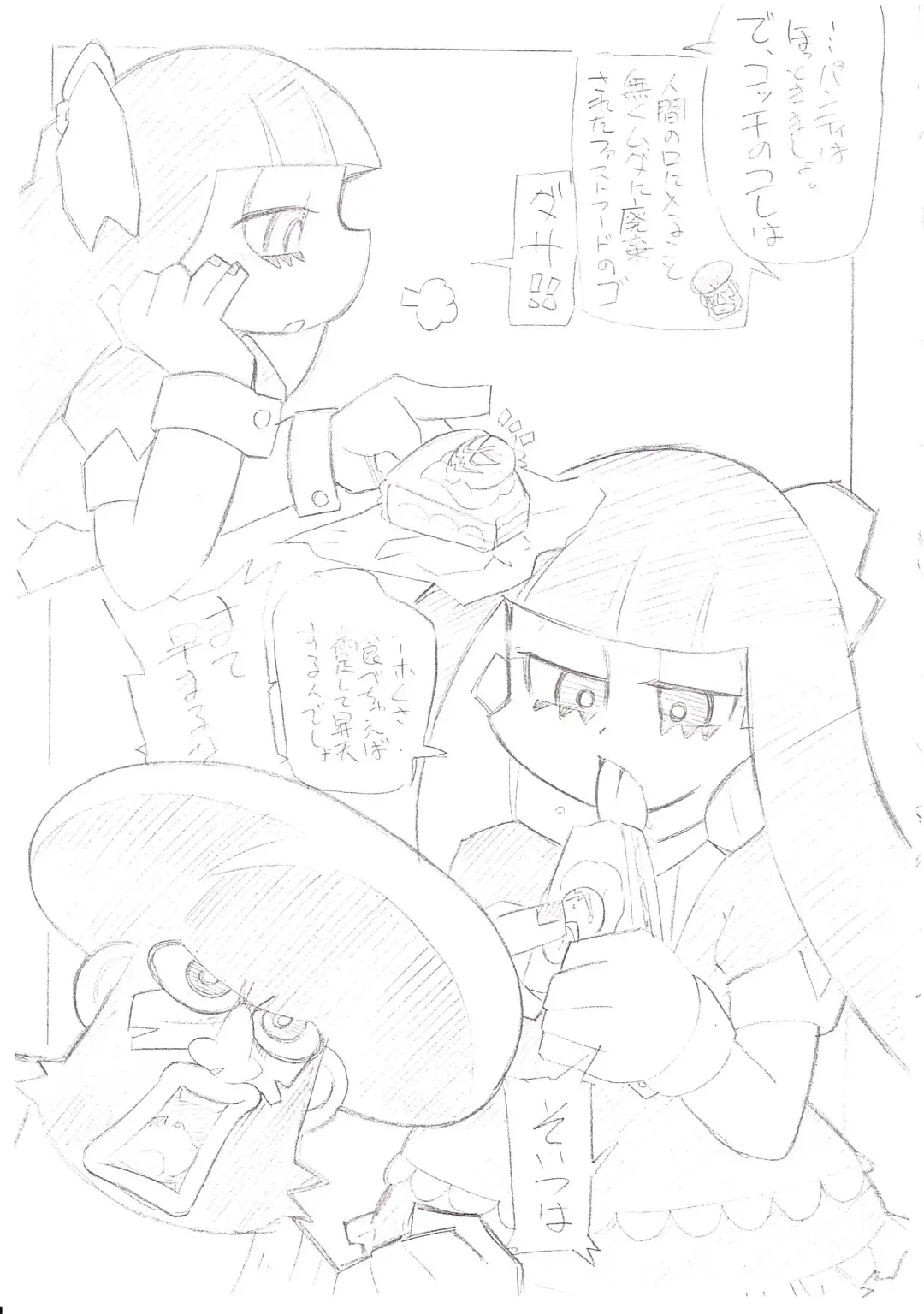 [Serizawa Yuuji] Tenpo Fhentai - Page 7