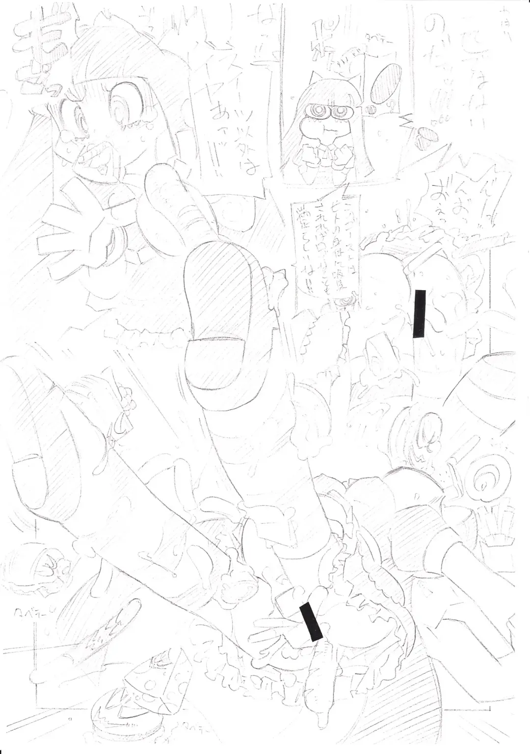 [Serizawa Yuuji] Tenpo Fhentai - Page 8