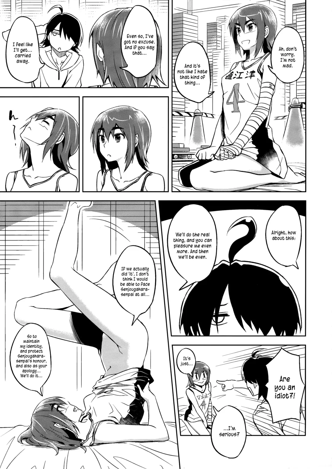[Inu] Suruga Play Fhentai - Page 12