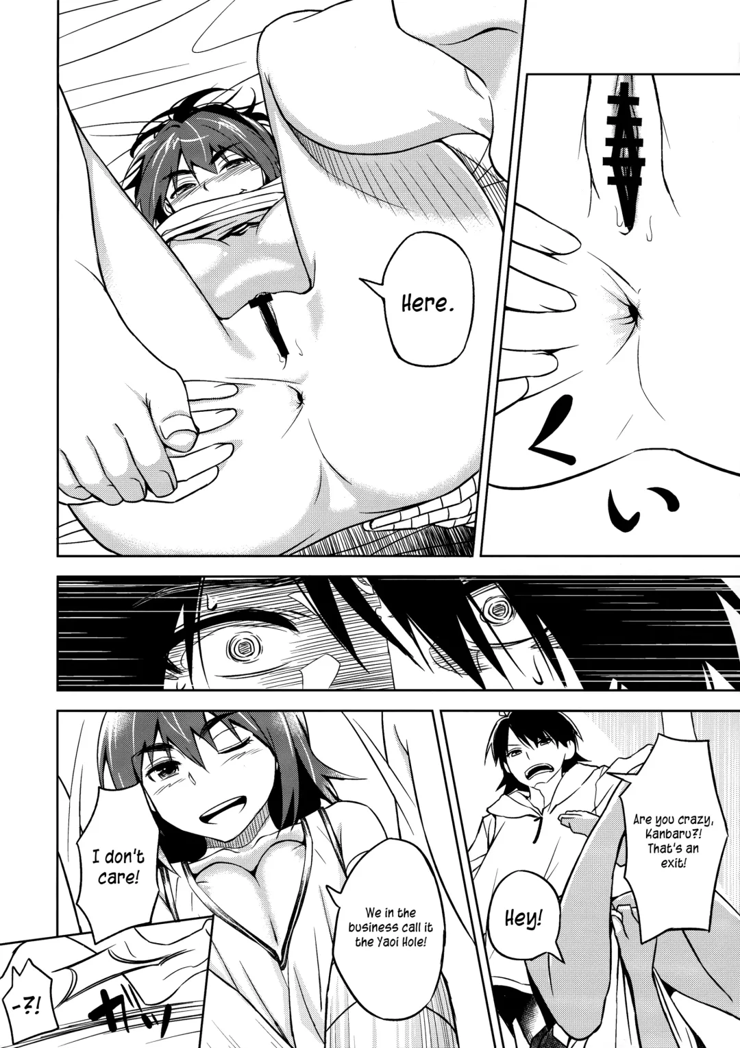 [Inu] Suruga Play Fhentai - Page 13