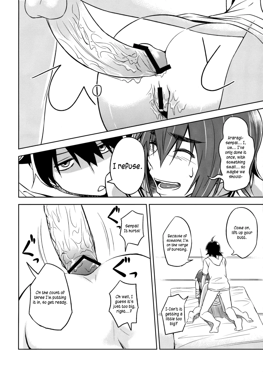 [Inu] Suruga Play Fhentai - Page 15