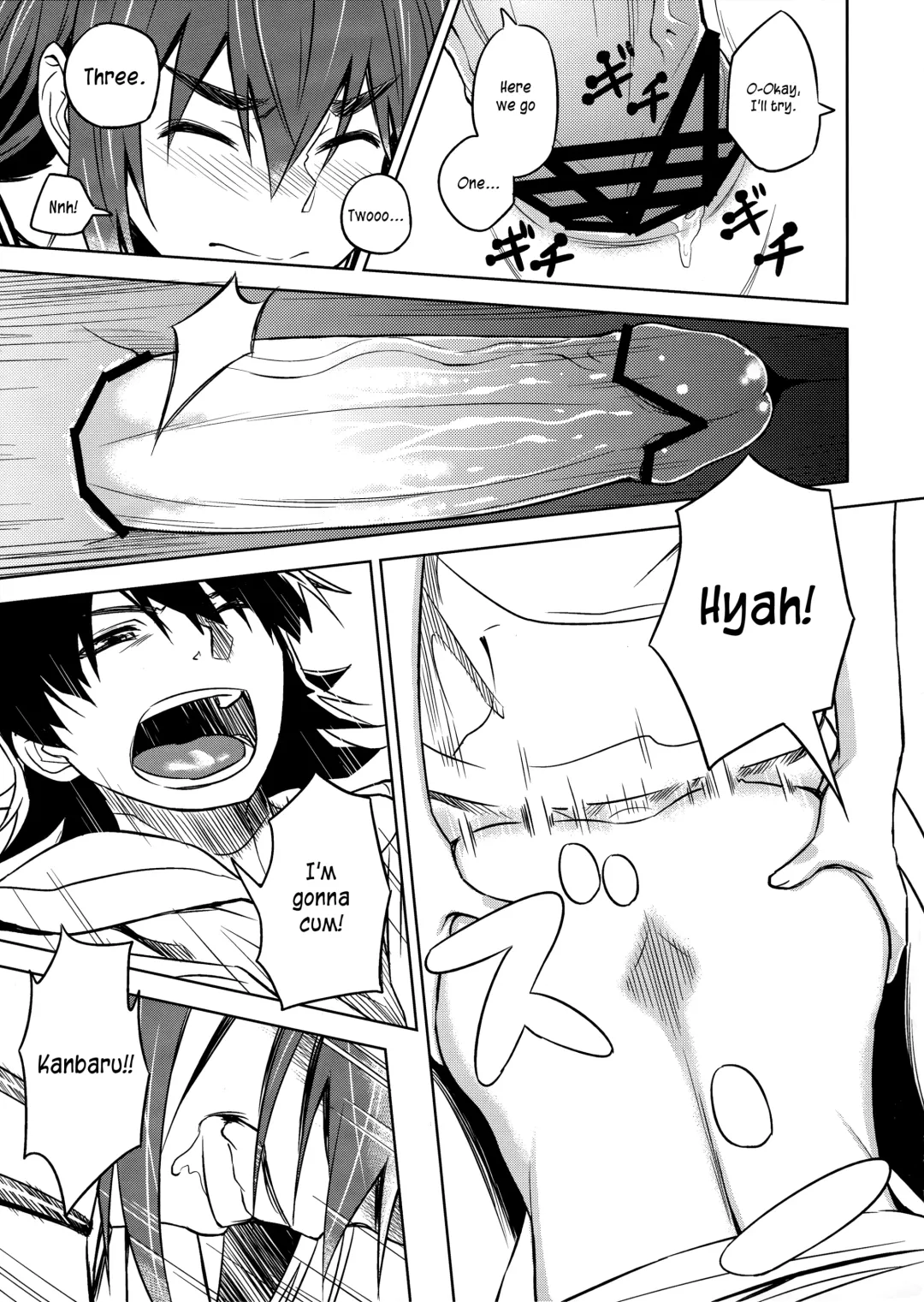 [Inu] Suruga Play Fhentai - Page 16