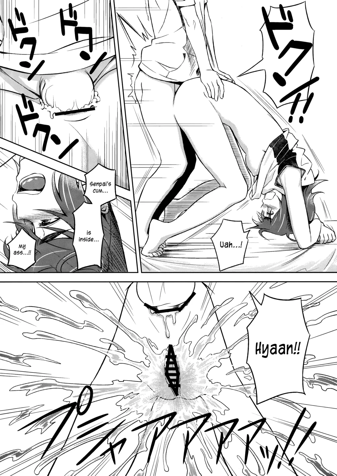 [Inu] Suruga Play Fhentai - Page 17