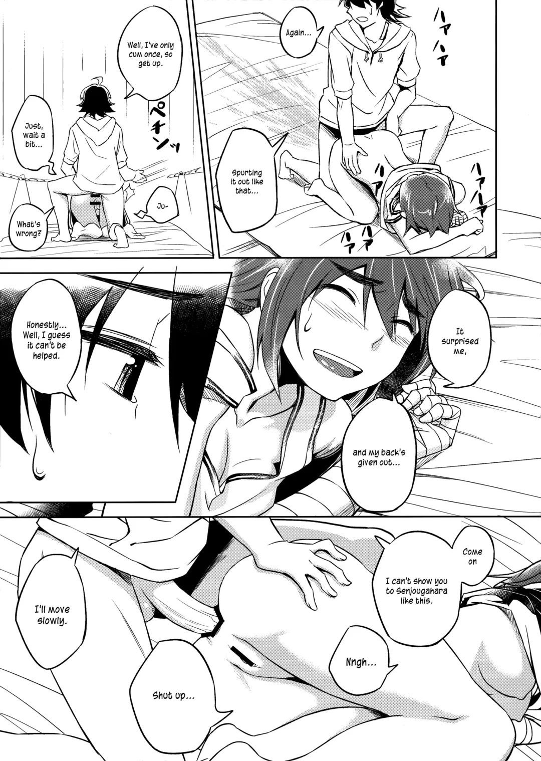 [Inu] Suruga Play Fhentai - Page 18