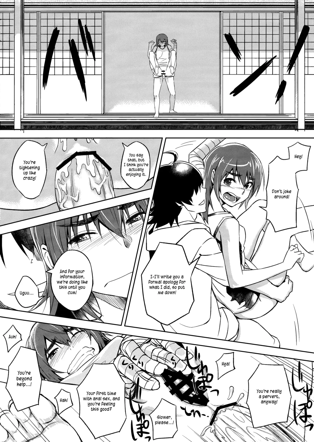 [Inu] Suruga Play Fhentai - Page 22