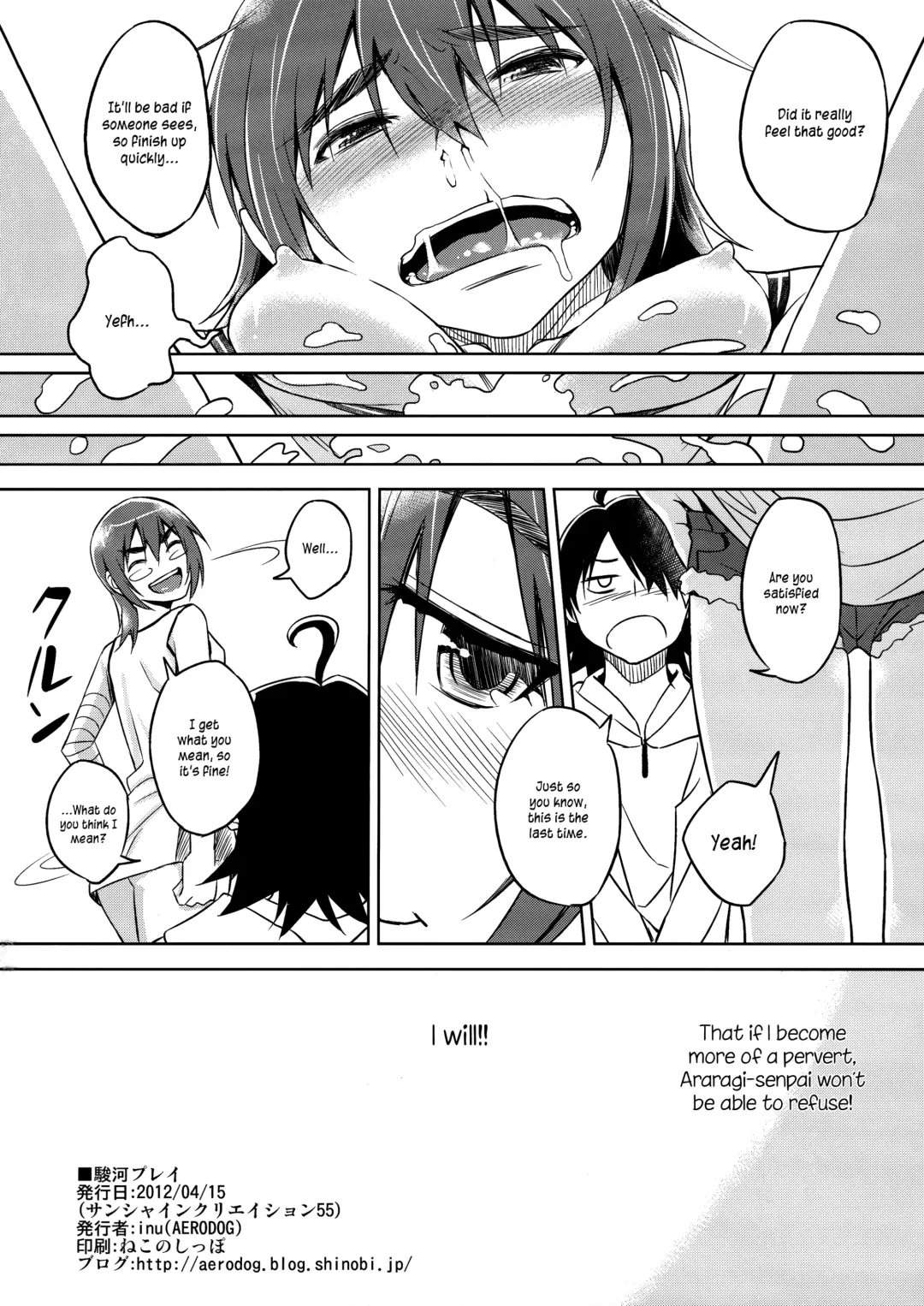 [Inu] Suruga Play Fhentai - Page 25