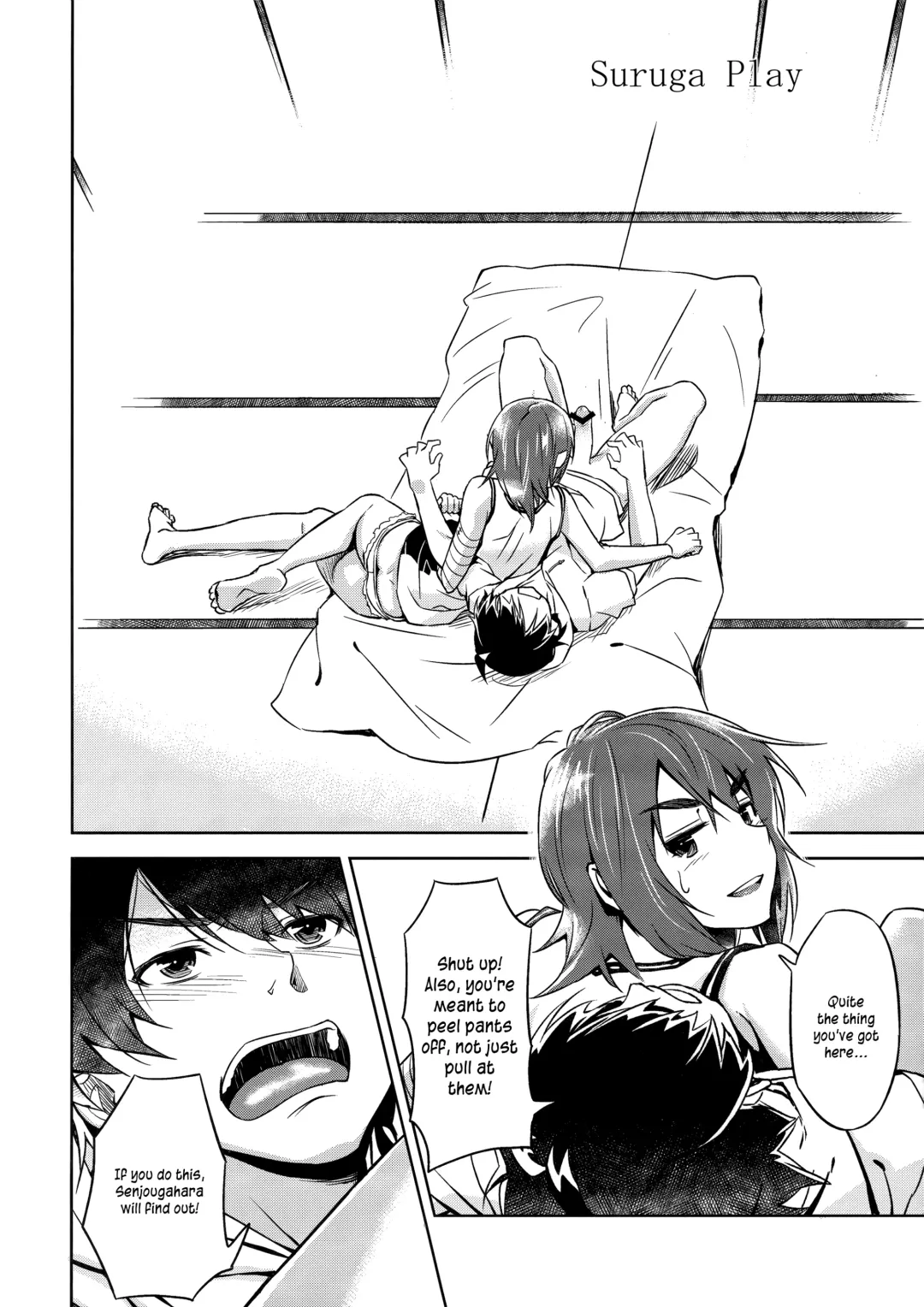 [Inu] Suruga Play Fhentai - Page 3