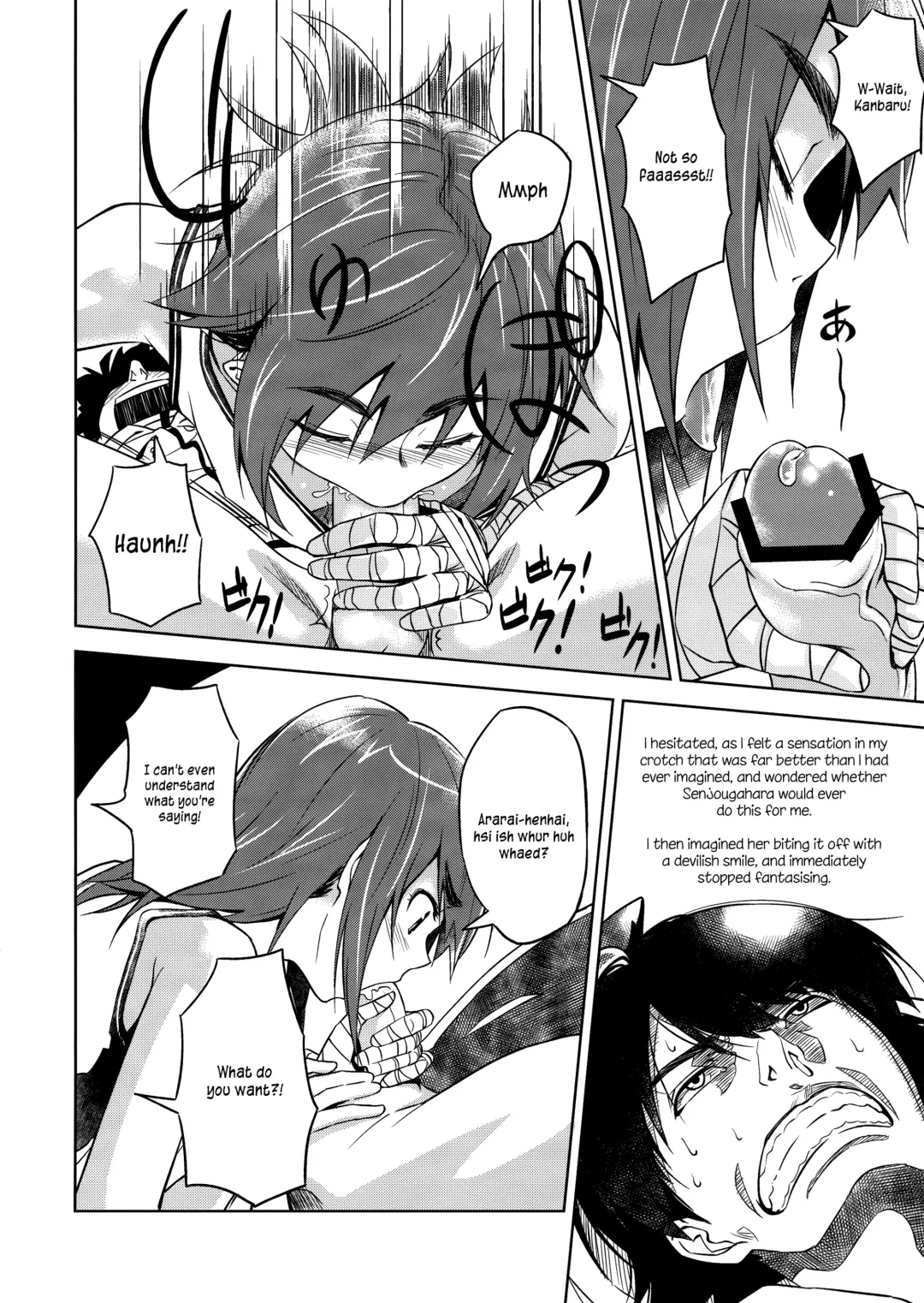 [Inu] Suruga Play Fhentai - Page 5