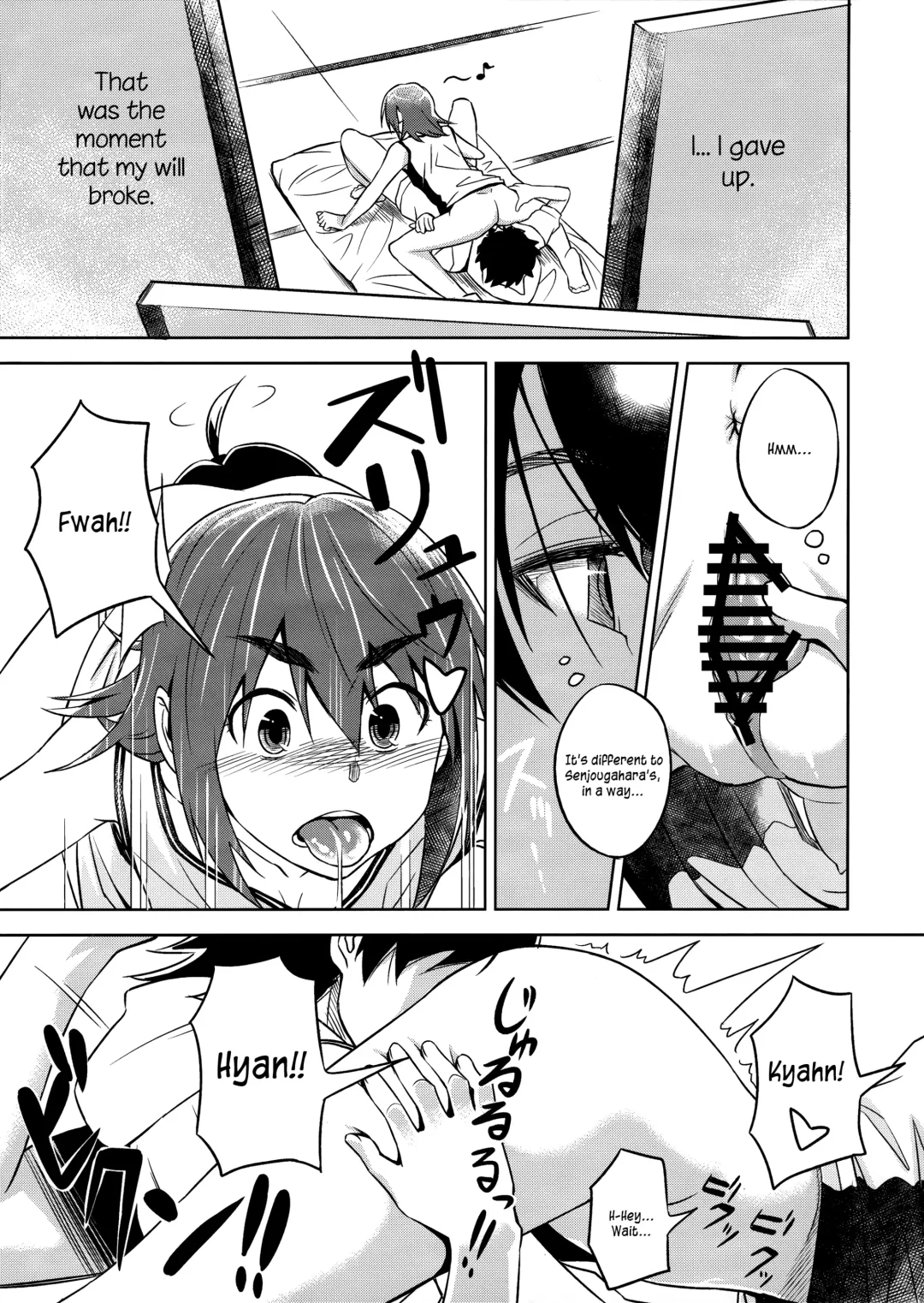 [Inu] Suruga Play Fhentai - Page 8