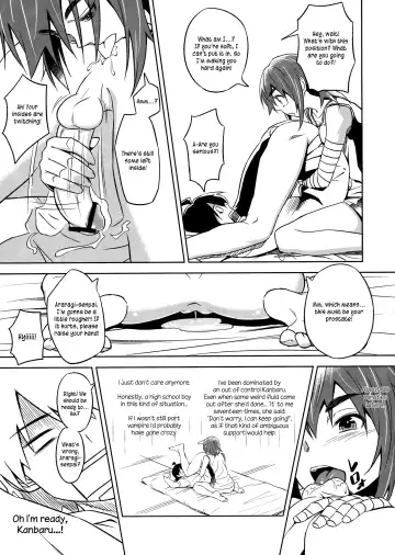 [Inu] Suruga Play Fhentai - Page 14