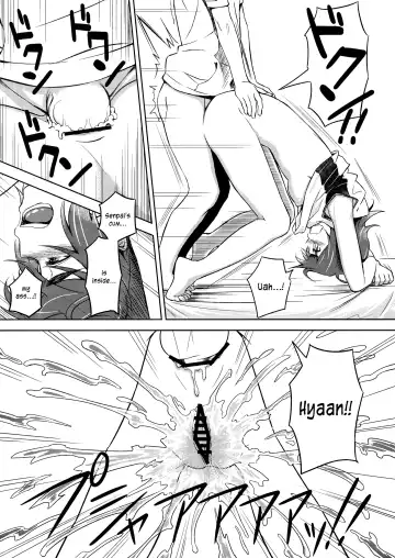 [Inu] Suruga Play Fhentai - Page 17