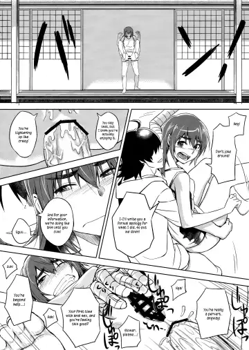 [Inu] Suruga Play Fhentai - Page 22