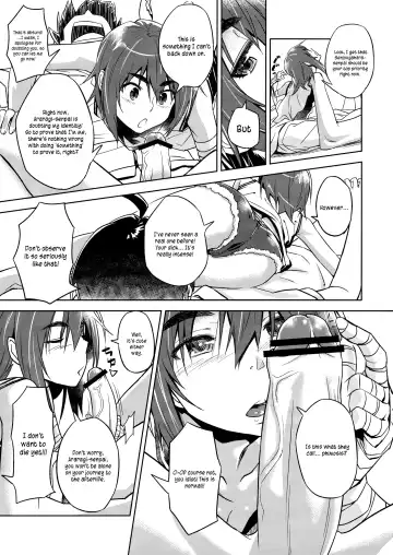 [Inu] Suruga Play Fhentai - Page 4