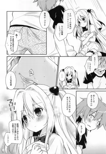 [Yuizaki Kazuya] Yamigami break Fhentai - Page 11