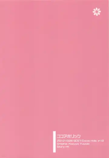 [Yuizaki Kazuya] Yamigami break Fhentai - Page 26