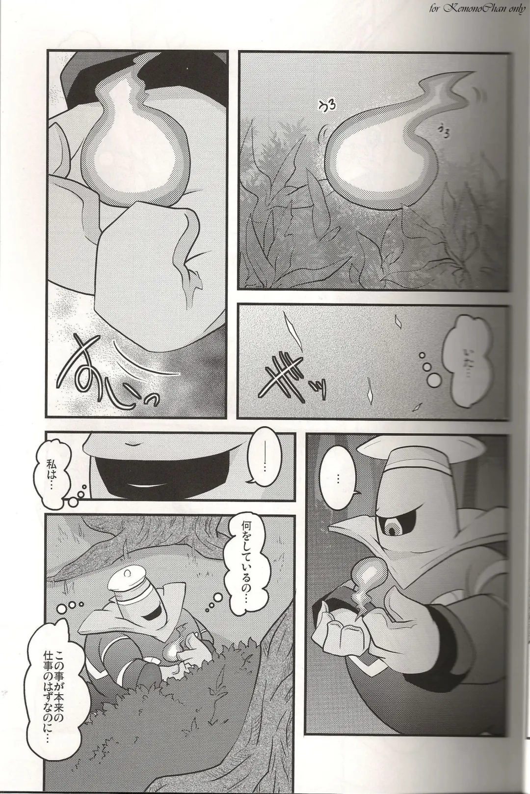 [Ryoutani Kana] Sendoff Spring Fhentai - Page 10