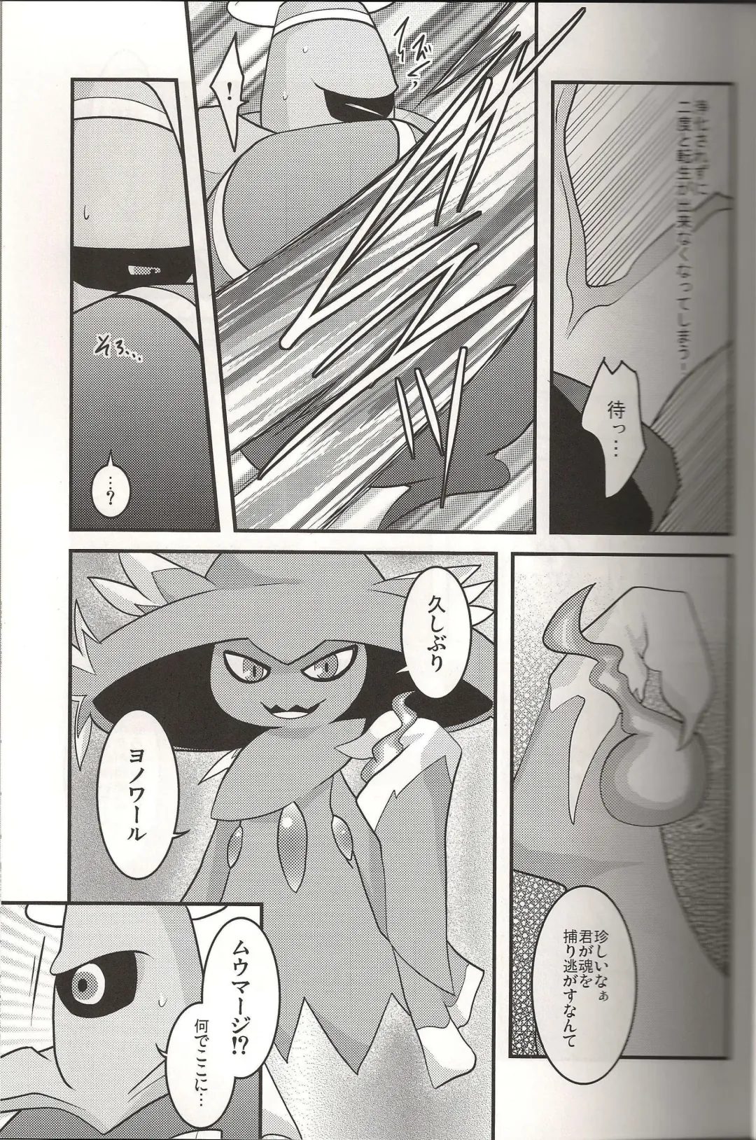 [Ryoutani Kana] Sendoff Spring Fhentai - Page 12