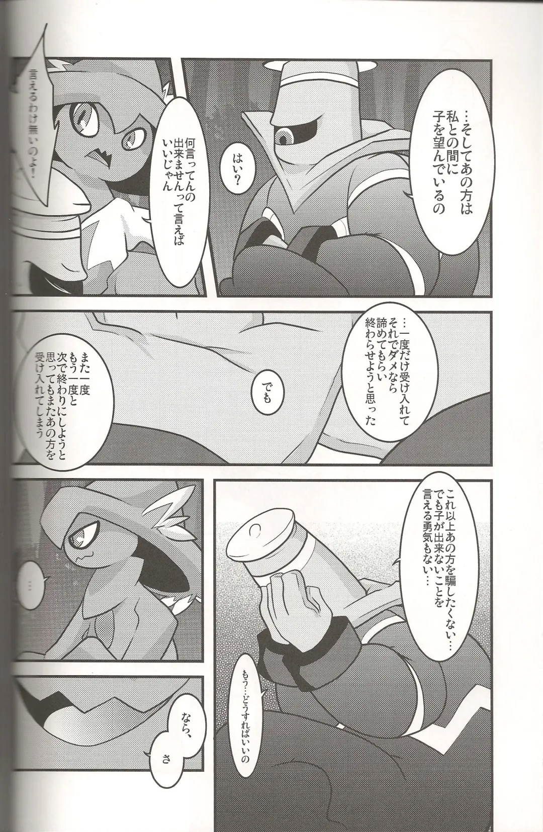 [Ryoutani Kana] Sendoff Spring Fhentai - Page 15