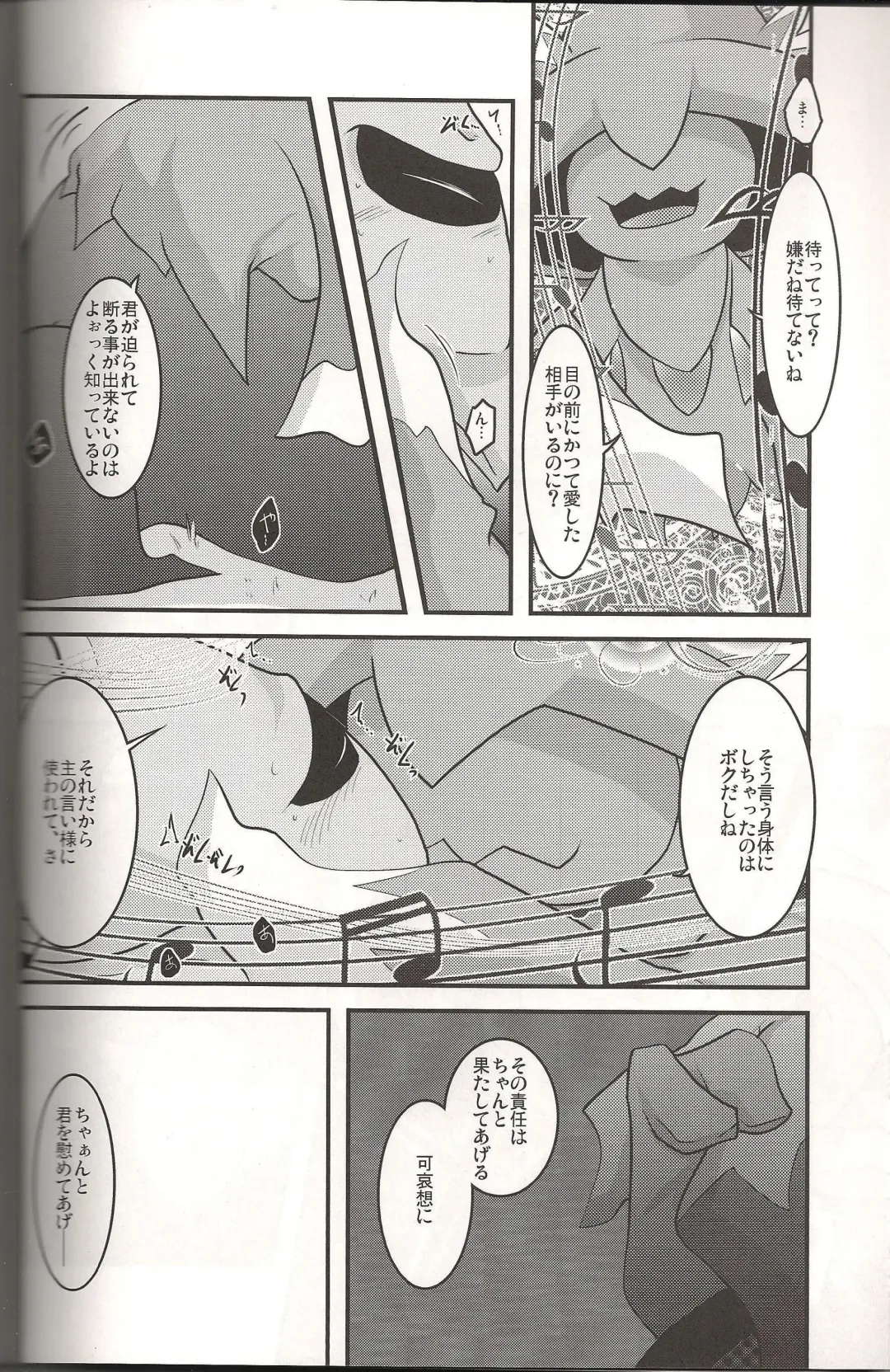 [Ryoutani Kana] Sendoff Spring Fhentai - Page 17